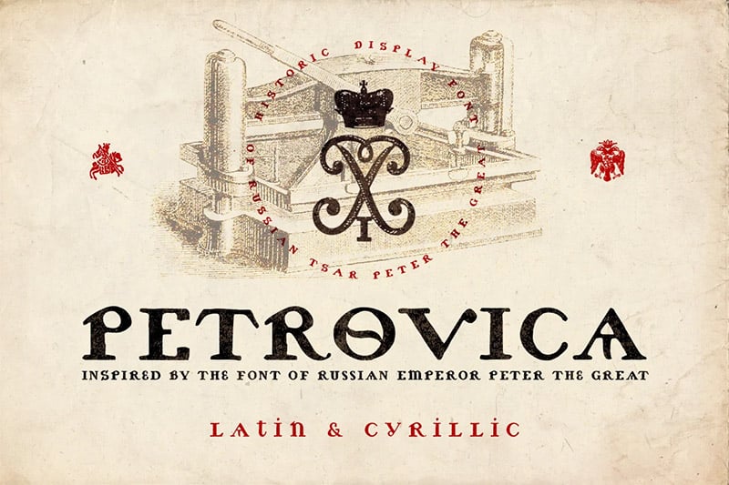 Petrovica