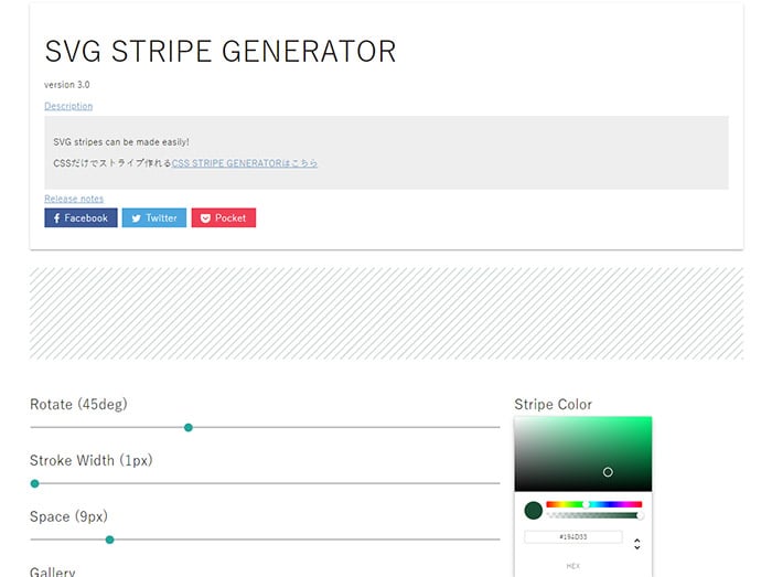 SVG Stripe Generator